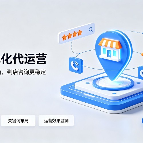 泰兴GEO优化